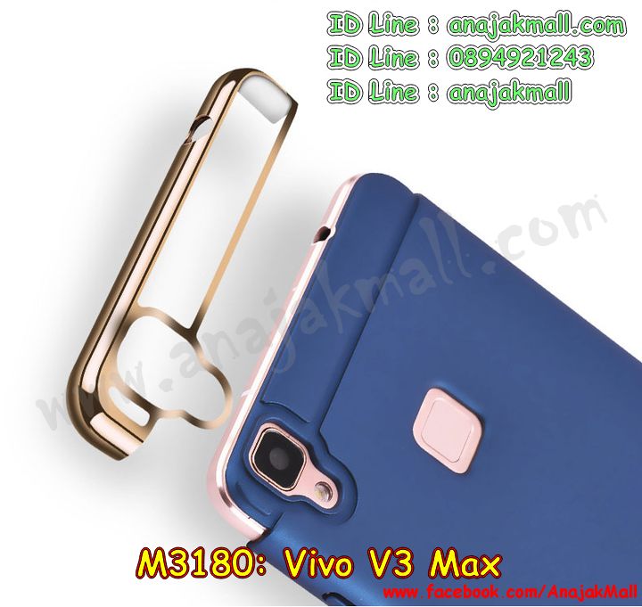 เคสหนัง Vivo v3 max,วีโวีวี 3 แมก เคสพร้อมส่ง,รับสกรีนเคส Vivo v3 max,เคสอลูมิเนียมหลังกระจก vivo v3 max,เคสไดอารี่ Vivo v3 max,กรอบนิ่มลายการ์ตูนวีโวีวี 3,เคสฝาพับ Vivo v3 max,เคสโรบอท Vivo v3 max,เคสกันกระแทก Vivo v3 max,เคสยางนูน 3 มิติ Vivo v3 max,สกรีนลาย Vivo v3 max,เคสประกบวีโวีวี 3 พร้อมส่ง,กรอบกันกระแทกพร้อมส่ง วีโวีวี 3,เคสลายการ์ตูนวีโวีวี 3,เคสซิลิโคน Vivo v3 max,เคสพลาสติกลายการ์ตูนวีโวีวี 3,เคสพิมพ์ลาย Vivo v3 max,เคสสกรีนฝาพับวีโว v3 max,พร้อมส่งวีโวีวี 3 เคสวันพีช,เคสหนังไดอารี่ Vivo v3 max,เคสการ์ตูน Vivo v3 max,กรอบหนังวีโวีวี 3 ไดอารี่ใส่บัตร,พร้อมส่งเคชวีโวีวี 3 ประกบหัวท้าย,เคสแข็ง Vivo v3 max,เคสนิ่ม Vivo v3 max,เคสนิ่มลายการ์ตูน Vivo v3 max,เคสยางการ์ตูน Vivo v3 max,เคสยางสกรีนลูฟี่ Vivo v3 max,ซิลิโคนตัวการ์ตูนวีโวีวี 3,พร้อมส่งวีโวีวี 3 ยางนิ่มตัวการ์ตูน,เคสยางลายการ์ตูน Vivo v3 max,เคสคริสตัล Vivo v3 max,กรอบเงากระจกวีโวีวี 3,เคสมิเนียมกระจกเงา วีโวีวี 3,เคสยางติดคริสตัลวีโวีวี 3,เคสฝาพับคริสตัล Vivo v3 max,เคสยางหูกระต่าย Vivo v3 max,เคสตกแต่งเพชร Vivo v3 max,สั่งสกรีนเคสวีโว v3 max,กรอบกระจกเงาพร้อมส่งวีโวีวี 3,เคสแต่งเพชรคริสตัลวีโวีวี 3,เคสแข็งประดับ Vivo v3 max,เคสยางนิ่มนูนโดเรม่อน Vivo v3 max,เคสลายการ์ตูนโดเรม่อน Vivo v3 max,สกรีนลายการ์ตูน Vivo v3 max,สกรีนเคสมือถือ Vivo v3 max,พิมยางนิ่มวีโวีวี 3 ลายการ์ตูน,เคสแข็งลายการ์ตูน Vivo v3 max,เคสยางลายการ์ตูน 3d Vivo v3 max,เคสหูกระต่าย Vivo v3 max,เคชกันกระแทกพร้อมส่ง วีโวีวี 3,เคสประกบหน้าหลังวีโวีวี 3,เคชพร้อมส่งวีโวีวี 3 ลายการ์ตูน,ฝาพับลายการ์ตูนวีโวีวี 3,หนัง วีโวีวี 3 ใส่บัตร,เคส 2 ชั้น กันกระแทก Vivo v3 max,เคสสายสะพาย Vivo v3 max,เคสแข็งนูน 3d Vivo v3 max,ซองหนังการ์ตูน Vivo v3 max,ฝาหลังลายการ์ตูนวีโวีวี 3,เคสบัมเปอร์วีโว v3 max,กรอบอลูมิเนียมวีโว v3 max,สกรีนเคสยางวีโว v3 max,ซองคล้องคอ Vivo v3 max,เคสประดับแต่งเพชร Vivo v3 max,ฝาหลังนิ่มลายการ์ตูนวีโวีวี 3,พร้อมส่งหนังใส่บัตรวีโวีวี 3,เคสฝาพับสกรีนลาย Vivo v3 max,กรอบอลูมิเนียม Vivo v3 max,เคสฝาพับประดับ Vivo v3 max,เคสขอบโลหะอลูมิเนียม Vivo v3 max,เคสอลูมิเนียม Vivo v3 max,เคสสกรีนมินเนี่ยน Vivo v3 max,เคสลายนูน 3D Vivo v3 max,เคสการ์ตูน3 มิติ Vivo v3 max,เคสหนังสกรีนลาย Vivo v3 max,เคสหนังสกรีนการ์ตูน Vivo v3 max,เคสบัมเปอร์อลูมิเนียม Vivo v3 max,เคสกรอบบัมเปอร์ Vivo v3 max,bumper Vivo v3 max